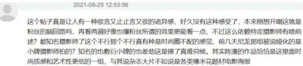 趙麗穎時尚路有多難？合作過業內8大知名攝影師，只有2人沒失手