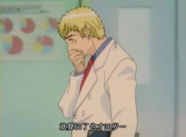 豆瓣評分9.3,小混混當老師,目標是五十歲娶二十歲女學生 豆瓣評分9.3,小混混當老師,目標是五十歲娶二十歲女學生