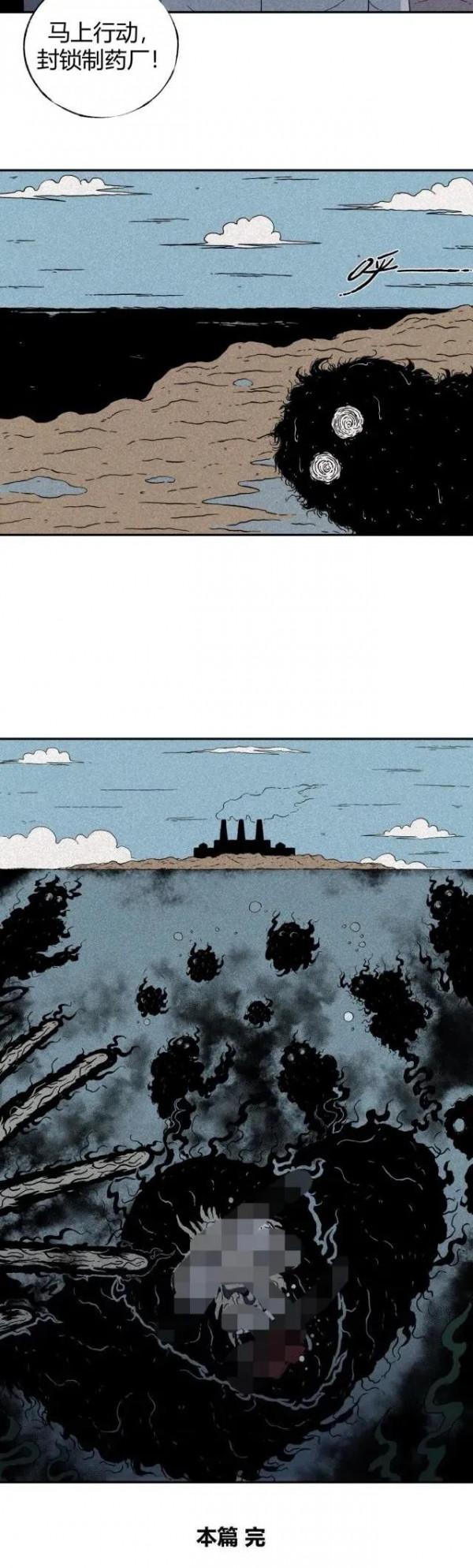 漫畫:生髮藥水,塗哪哪長髮 漫畫:生髮藥水,塗哪哪長髮