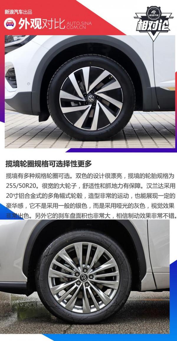 棋逢對手 一汽-大眾攬境對比廣汽豐田漢蘭達怎麼選