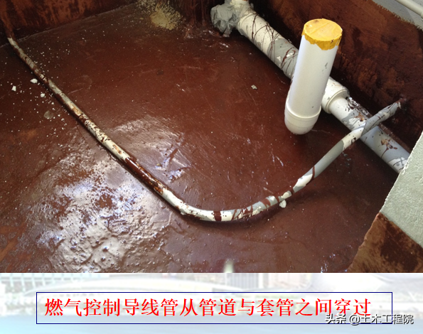 防水施工技術要求·滲水原因·質量標準與驗收方法 防水施工技術要求·滲水原因·質量標準與驗收方法
