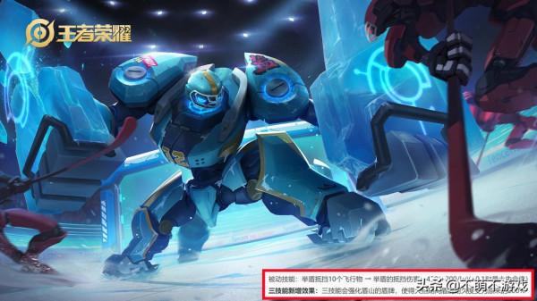 新版本13位英雄強度大變，雅典娜、后羿煥發第二春，元芳被廢