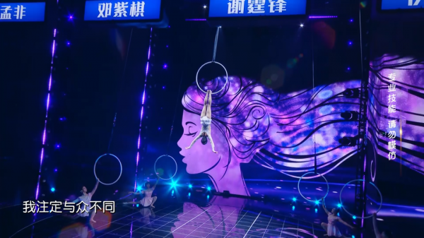 今晚《點贊！達人秀》總決賽即將上線！共同見證年度達人誕生