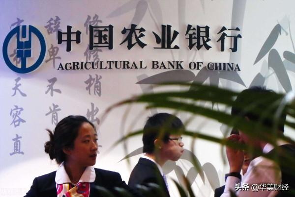 大行又迎來70後高管,前建行CFO履新,出任農行副行長 大行又迎來70後高管,前建行CFO履新,出任農行副行長