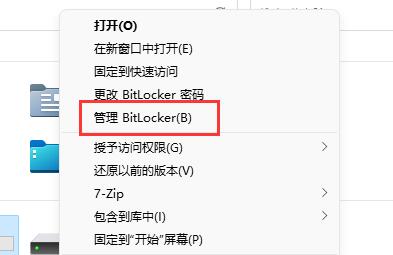 Win11系統D盤有個黃色的感嘆號怎麼辦？如何去掉Win11D盤感嘆號