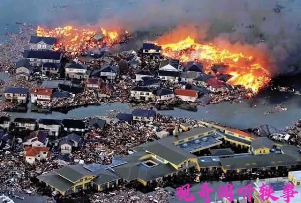 世界最大的地震引起的海嘯