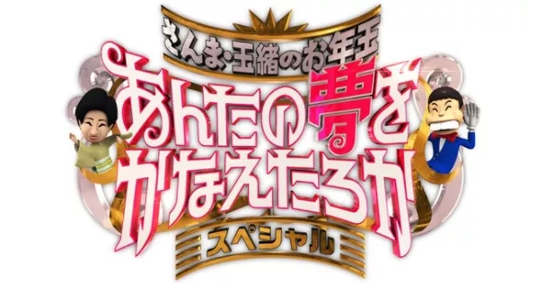 海賊王：炸裂！一位海米獲尾田親筆信、簽名草帽，所有粉絲的夢想