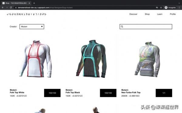 “元宇宙”潮服裝備“高階土”呼之欲出