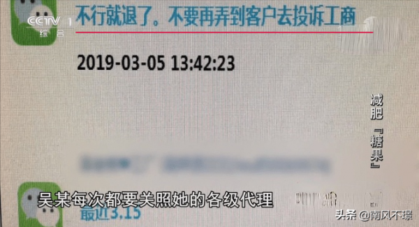 不節食，不運動，只吃“糖果”就可以達到瘦身效果，想試試嗎