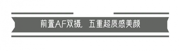 vivo S7測評:四色漸變讓手機如此驚豔 vivo S7測評:四色漸變讓手機如此驚豔