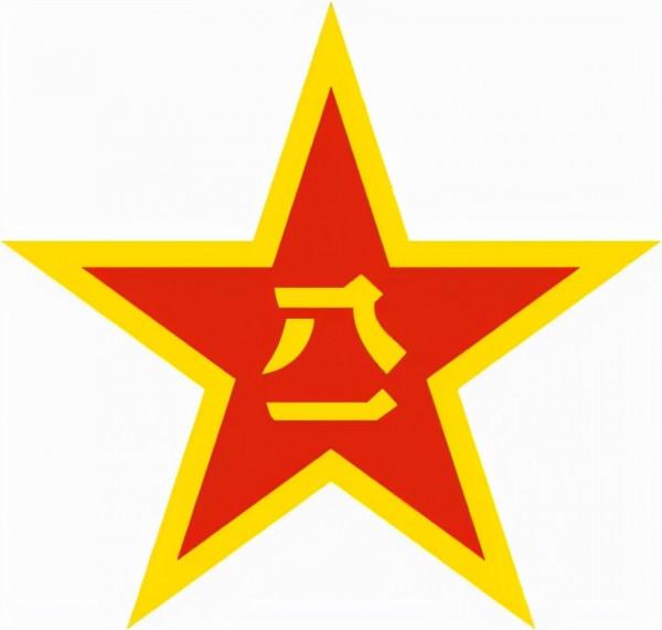 黨史丨歷史上的今天（第二期）