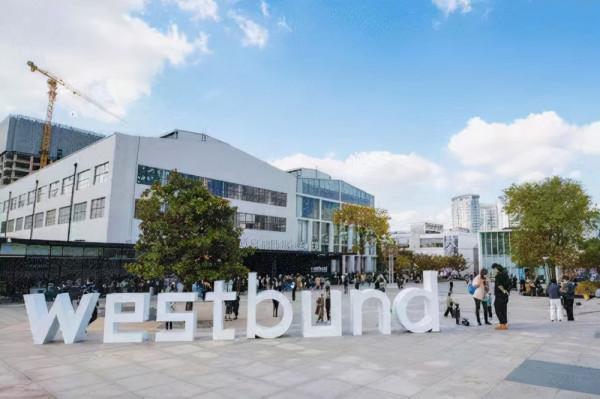 HAN Space 漢空間|大憨亮相2021西岸博覽會 HAN Space 漢空間|大憨亮相2021西岸博覽會