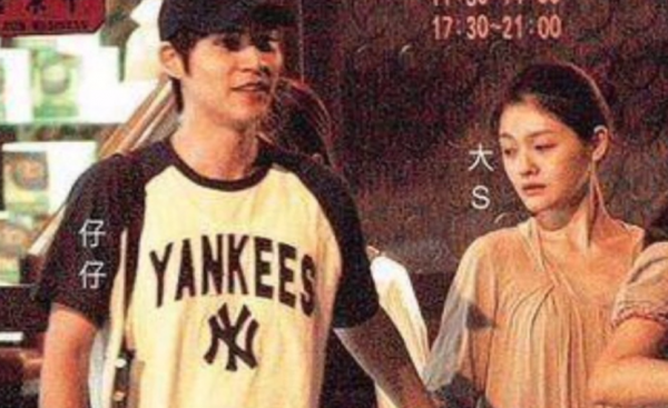 16年後,回看大s和仔仔的8年,大s!你看你都放棄了什麼? 16年後,回看大s和仔仔的8年,大s!你看你都放棄了什麼?