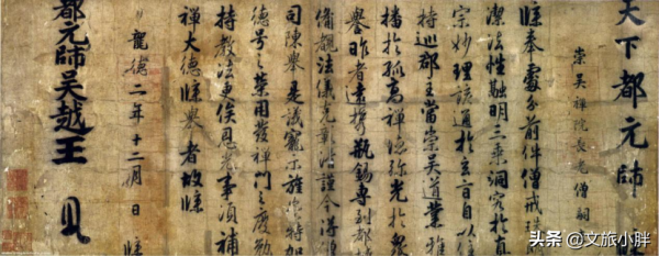 兩浙勝地，吳越之鄉——浙江省博物館的32件館藏珍寶