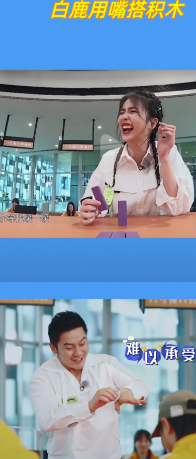 《奔跑吧，黃河篇2》官宣，路透曝光，新成員白鹿活力亮相