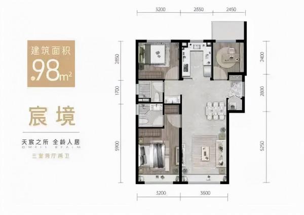 京西上新臨鐵首置盤，350萬即可買兩居