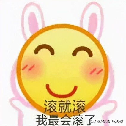 都2021年了，你的電腦其實不是你的電腦，懂？