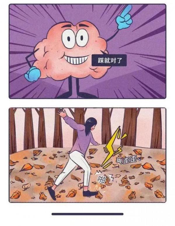 大腦不受控制，可能會做出這些怪事，一組漫畫帶你看看，太奇妙了