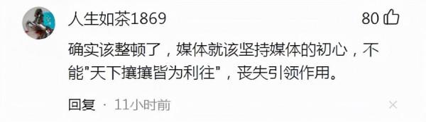 綜藝整治何炅崩潰大哭，央視主持撒貝南康輝受牽連，鏡頭全被剪