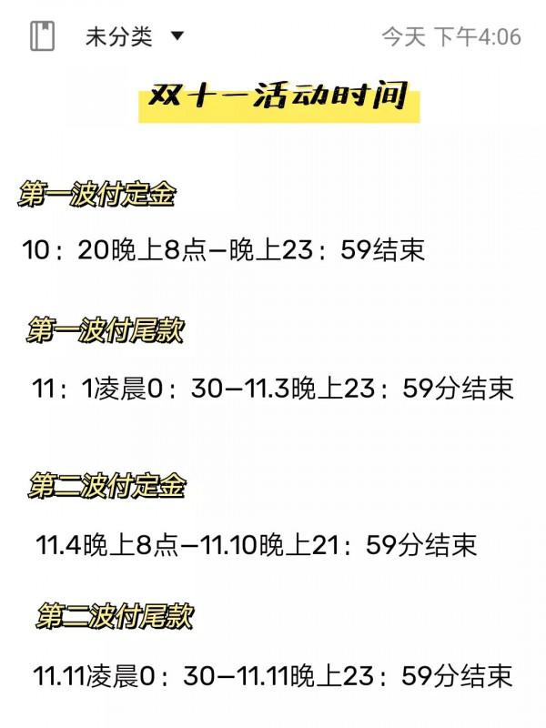 2021雙十一養狗清單！筆記記起來