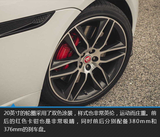 徹底釋放天性 捷豹F-TYPE P450新車圖解