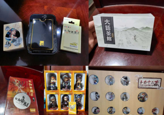 大話西遊2真正的頂級收藏家！十九年老玩家曬出珍藏