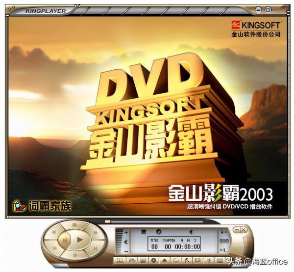 千千靜聽、RealPlayer、Winamp,回顧那些令人難忘的播放軟體 千千靜聽、RealPlayer、Winamp,回顧那些令人難忘的播放軟體