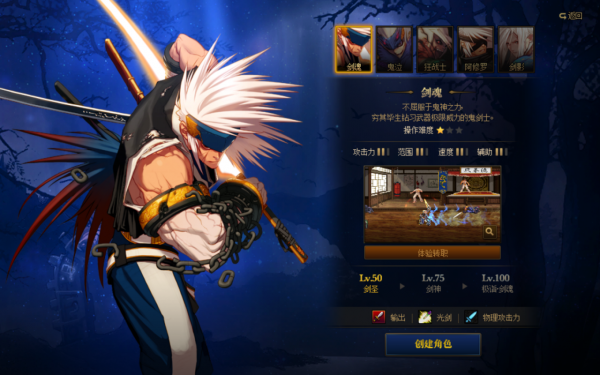 DNF2021年1月20日版本更新內容提前爆料