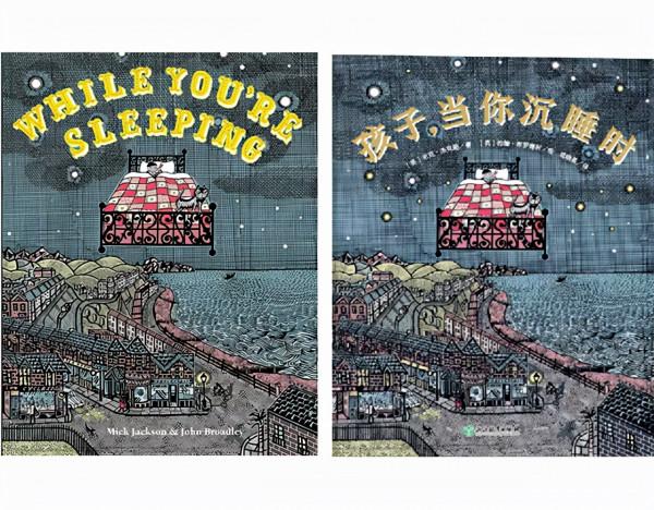 2021紐約時報十佳圖畫書名單出爐：每本都值得孩子細細品讀