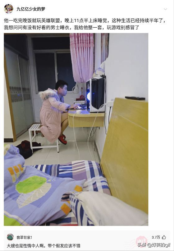 公司舉辦團建，組長卻一直盯著我的項鍊看，難不成他也想買一個嗎