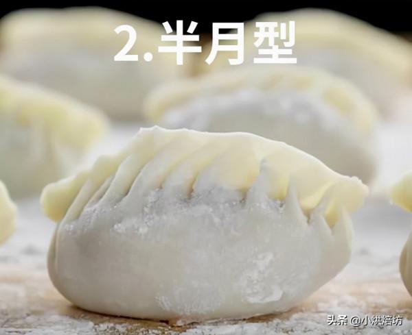 冬至吃餃子了，正麥烤箱分享六種包餃子方法