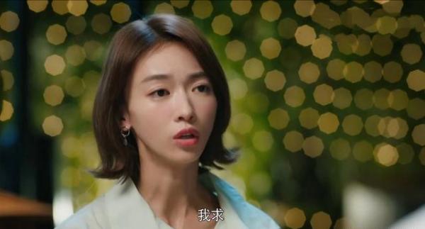 《我的砍價女王》吃了整塊蛋糕沒見婚戒，夏淺反向盛哲寧求婚