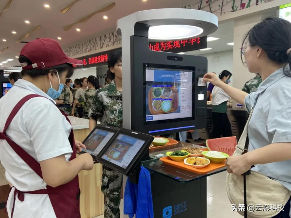 浙江師範大學杏園數智化餐廳,來了 浙江師範大學杏園數智化餐廳,來了