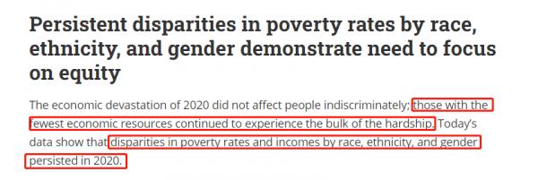 環球深觀察丨結構性問題成頑疾 美國貧富差距持續拉大 環球深觀察丨結構性問題成頑疾 美國貧富差距持續拉大