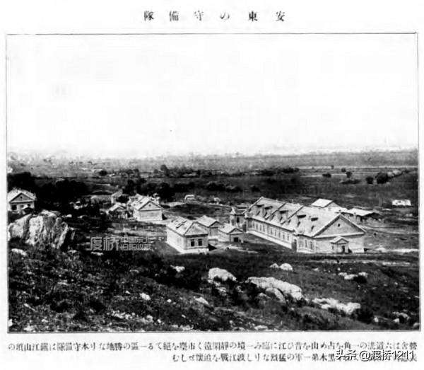 圖說·遼寧丨丹東“日本守備隊”，1909年設立，山上街興七路一帶