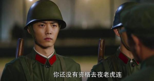 《王牌部隊》接近完美的顧一野也有缺陷，請看趙紅櫻對他的評價