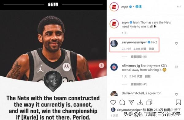 僅一夜！雷迪克官宣退役，KD力挺歐文，勇士重要決定，火箭好訊息