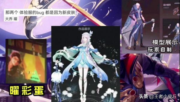 暗夜貓娘最佳化美哭，聖誕新皮突襲，貂蟬笑了，206留給曜、大喬