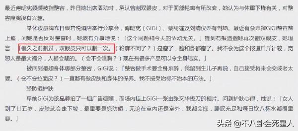 TVB藝人不愛整容，但這5位演員“換頭逆襲”，林峰、劉愷威都在列