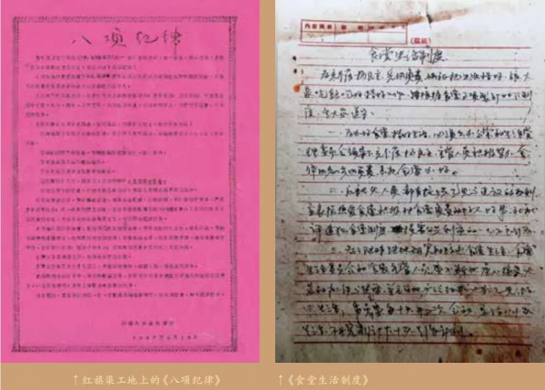 黨史中的紀律丨紅旗渠：修建十年未發生一起貪汙