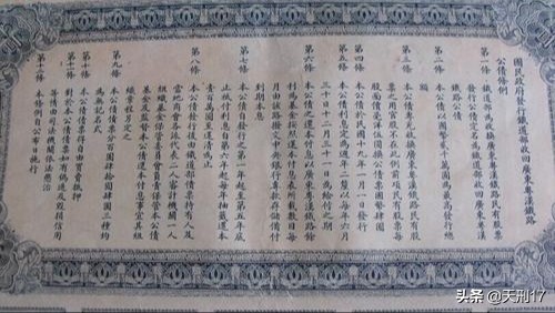 民國生活十：車輛的苛捐雜稅多如牛毛，過路費更是高出天際