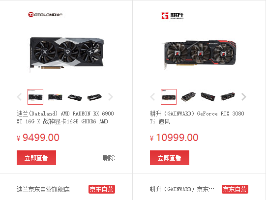 2022年2月電腦配置推薦單