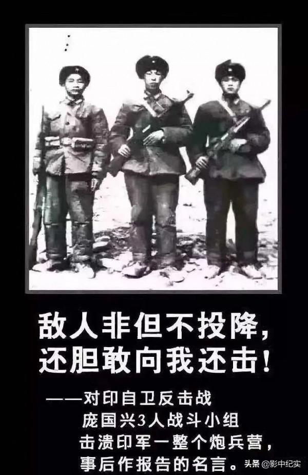 1963年，巴鐵主動歸還中國5800公里領土，印度卻阻撓說是他們的？