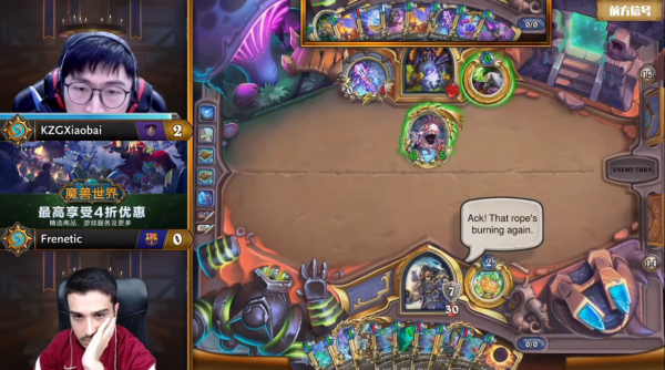 爐石傳說全球總決賽賽況:小白挺進小組敗決,聊聊國手的一些對局 爐石傳說全球總決賽賽況:小白挺進小組敗決,聊聊國手的一些對局