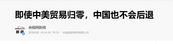 誰,在掩護崛起中的中國? 誰,在掩護崛起中的中國?