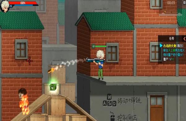 我玩爆槍突擊這款網頁射擊小遊戲的歷程分享第一期