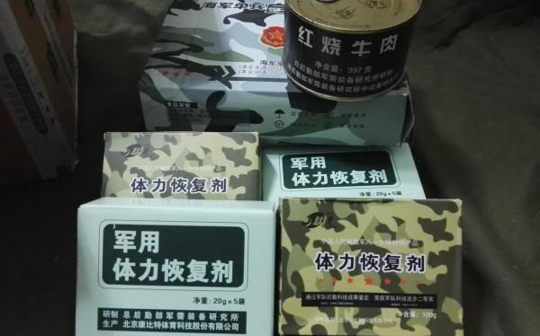 糖為什麼是戰時的“硬通貨”？