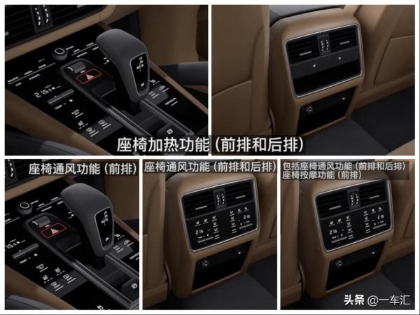 保時捷Cayenne配置解讀，現在還是除BBA外，更高階的選擇嗎