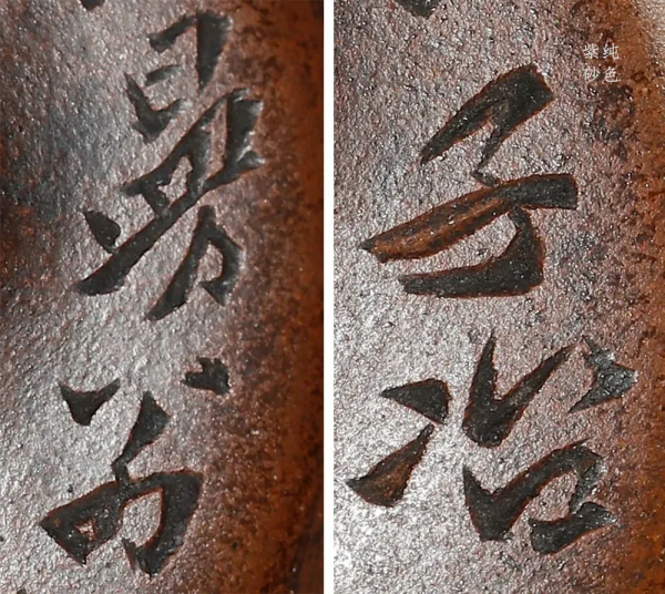 2把石瓢625萬落槌 | 2020西泠春拍 瞿子冶臻品賞析