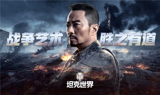 《坦克世界》完美復刻，玩家體驗真實坦克對戰